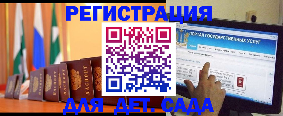 прописка гарантия в Строителе